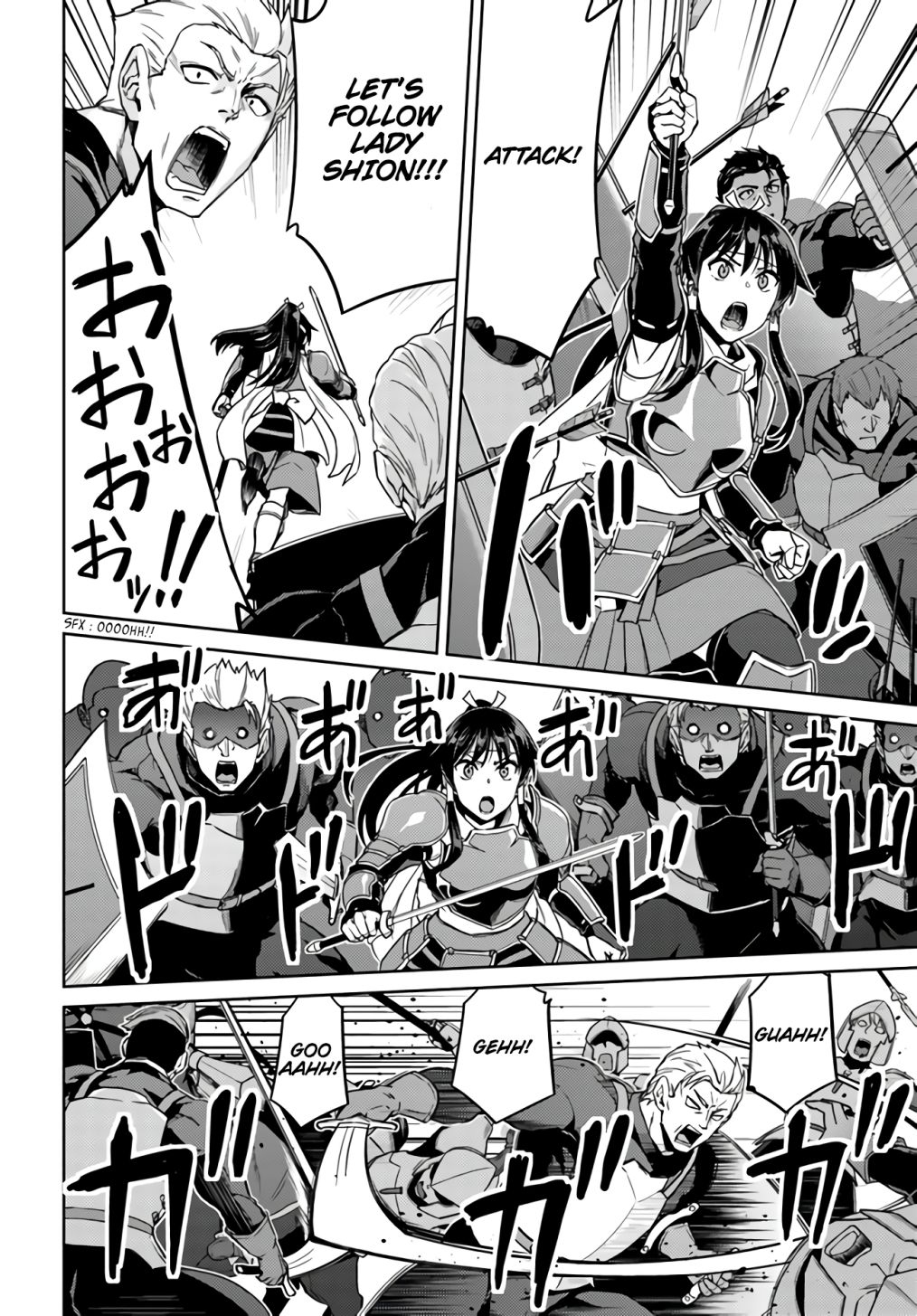 Nidome no Jinsei wo Isekai de Chapter 43 - Page 18