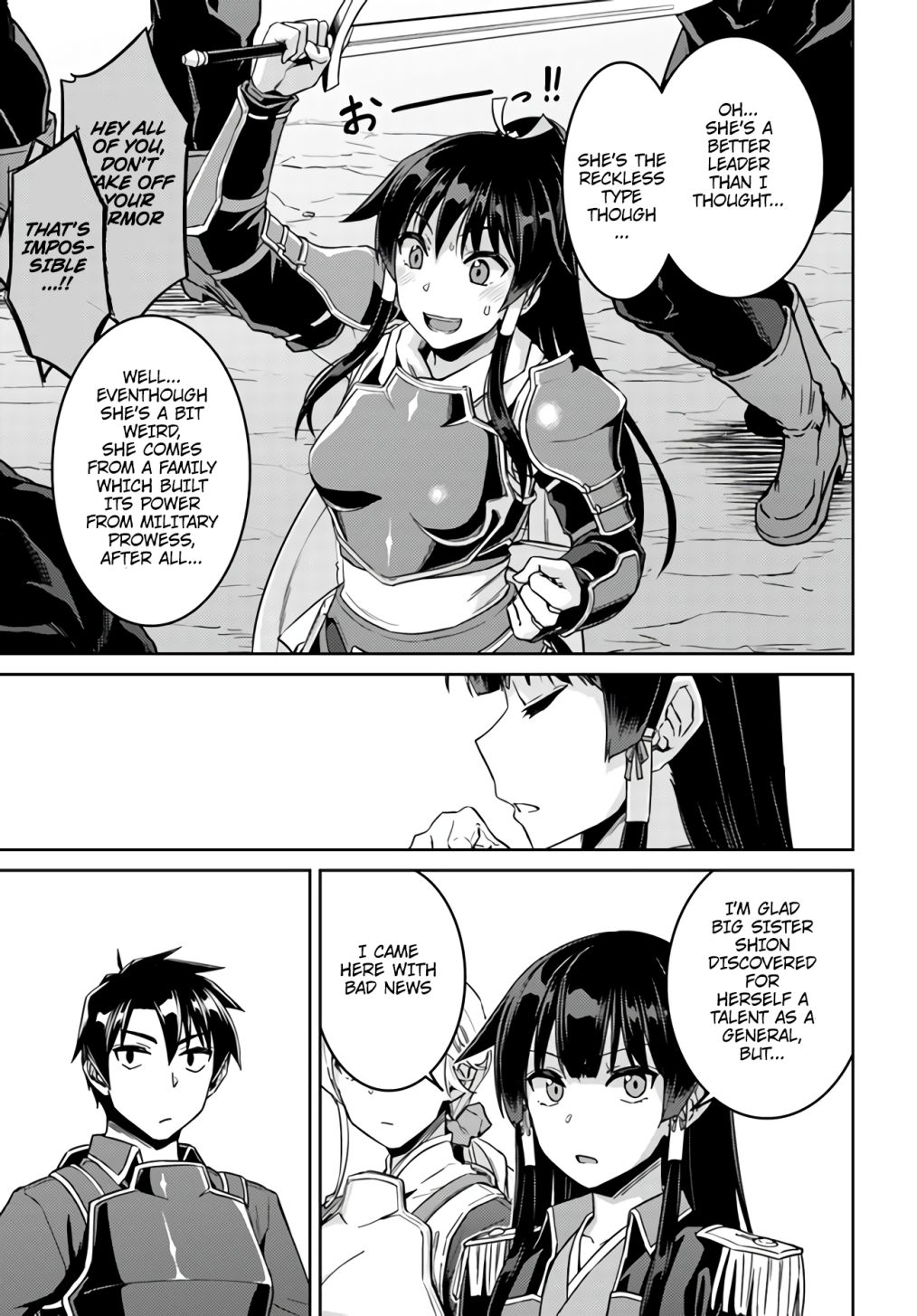 Nidome no Jinsei wo Isekai de Chapter 43 - Page 23