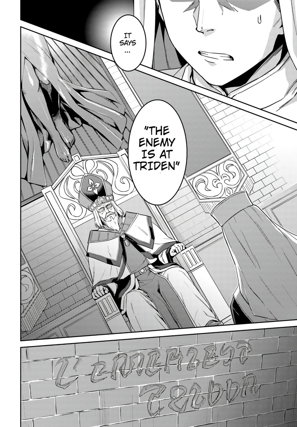 Nidome no Jinsei wo Isekai de Chapter 43 - Page 4