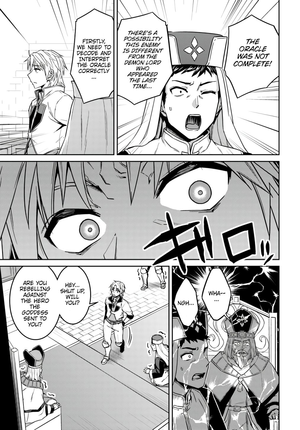 Nidome no Jinsei wo Isekai de Chapter 43 - Page 9