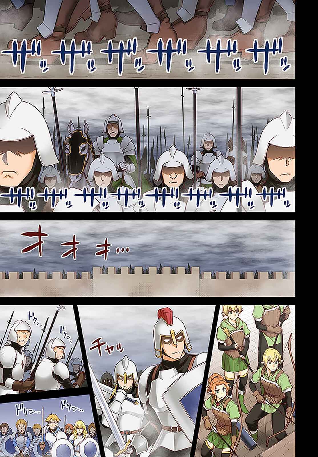 Nidome no Jinsei wo Isekai de Chapter 45.1 - Page 2