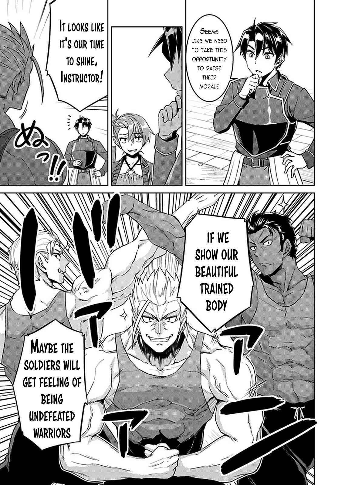 Nidome no Jinsei wo Isekai de Chapter 45.1 - Page 11