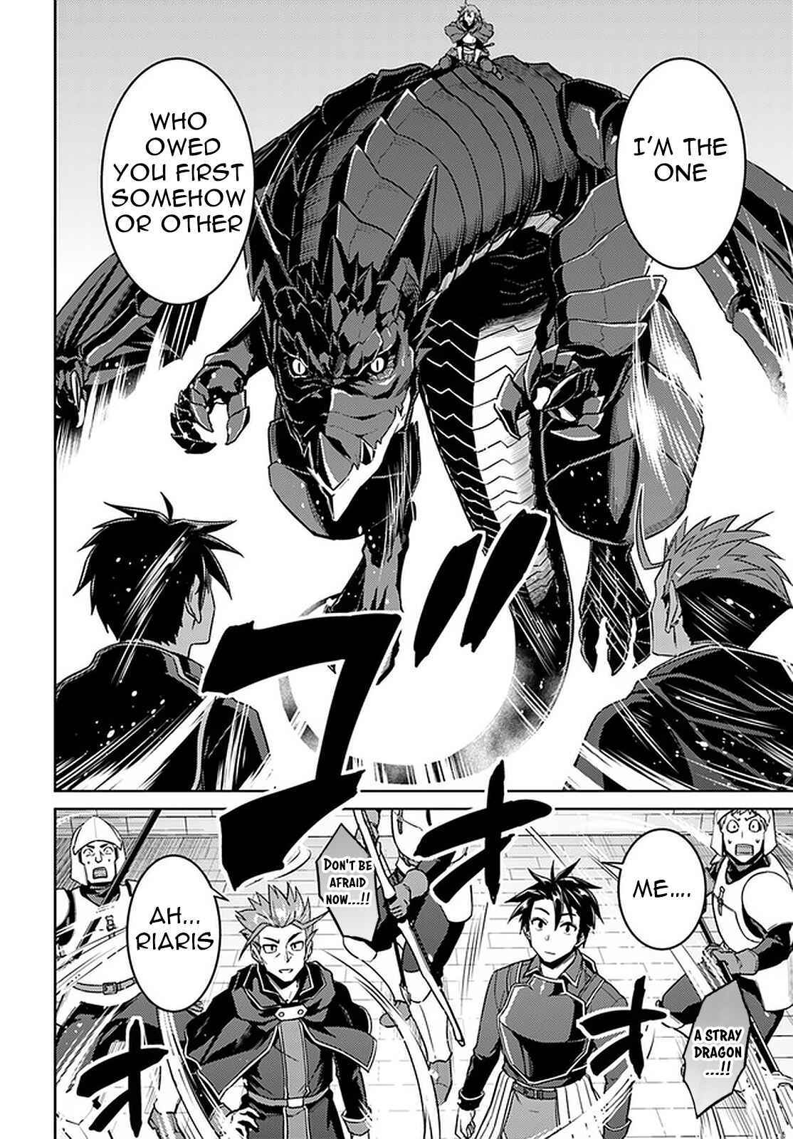 Nidome no Jinsei wo Isekai de Chapter 45.1 - Page 6