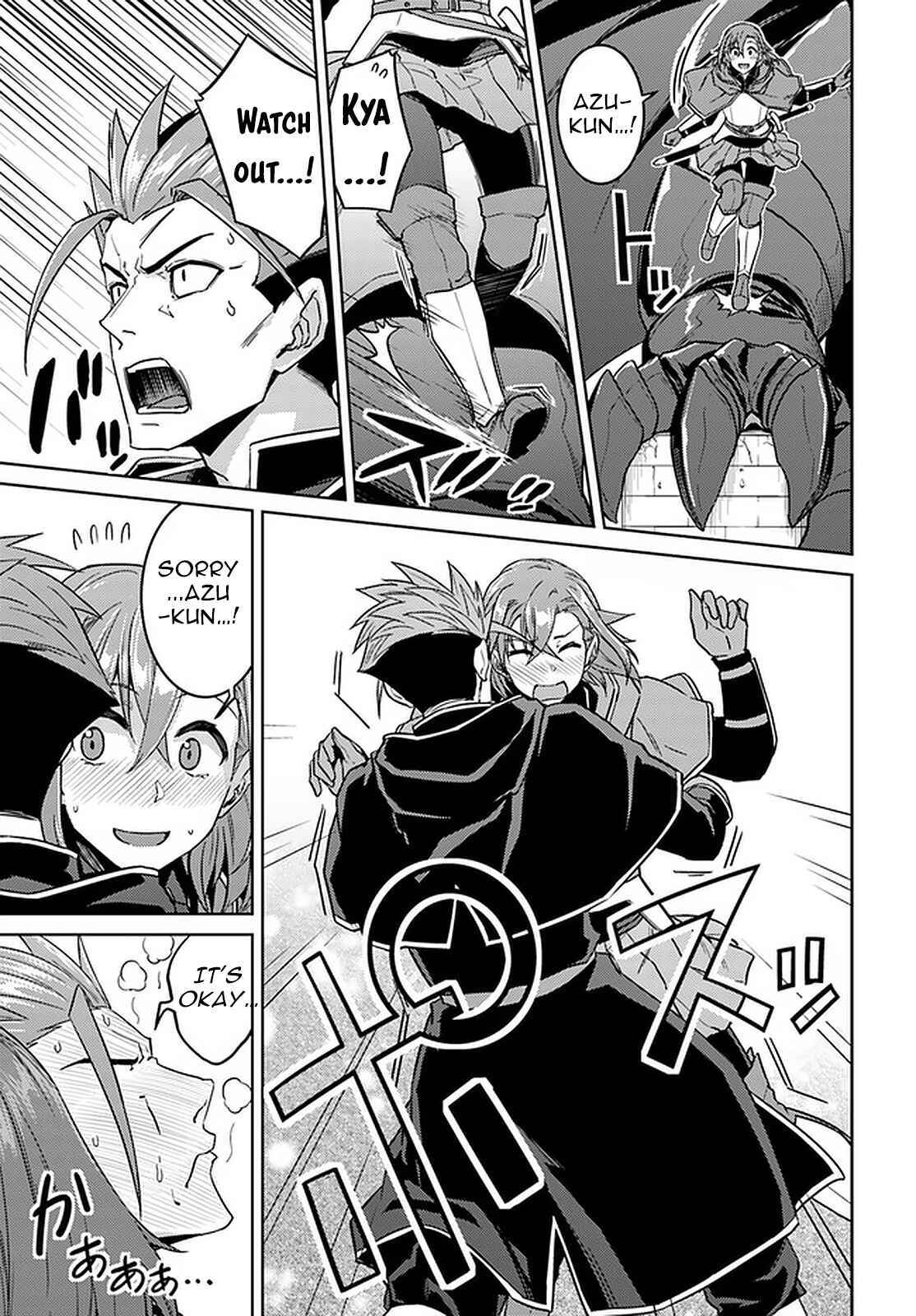 Nidome no Jinsei wo Isekai de Chapter 45.1 - Page 7