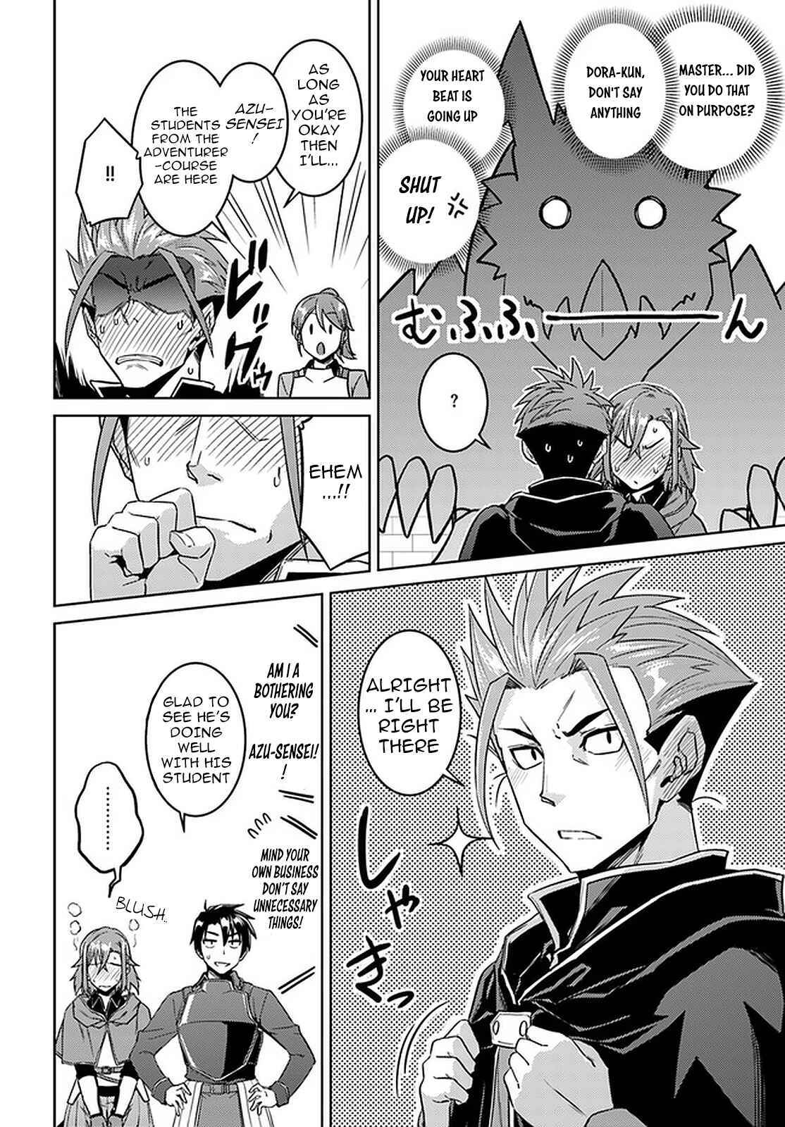 Nidome no Jinsei wo Isekai de Chapter 45.1 - Page 8