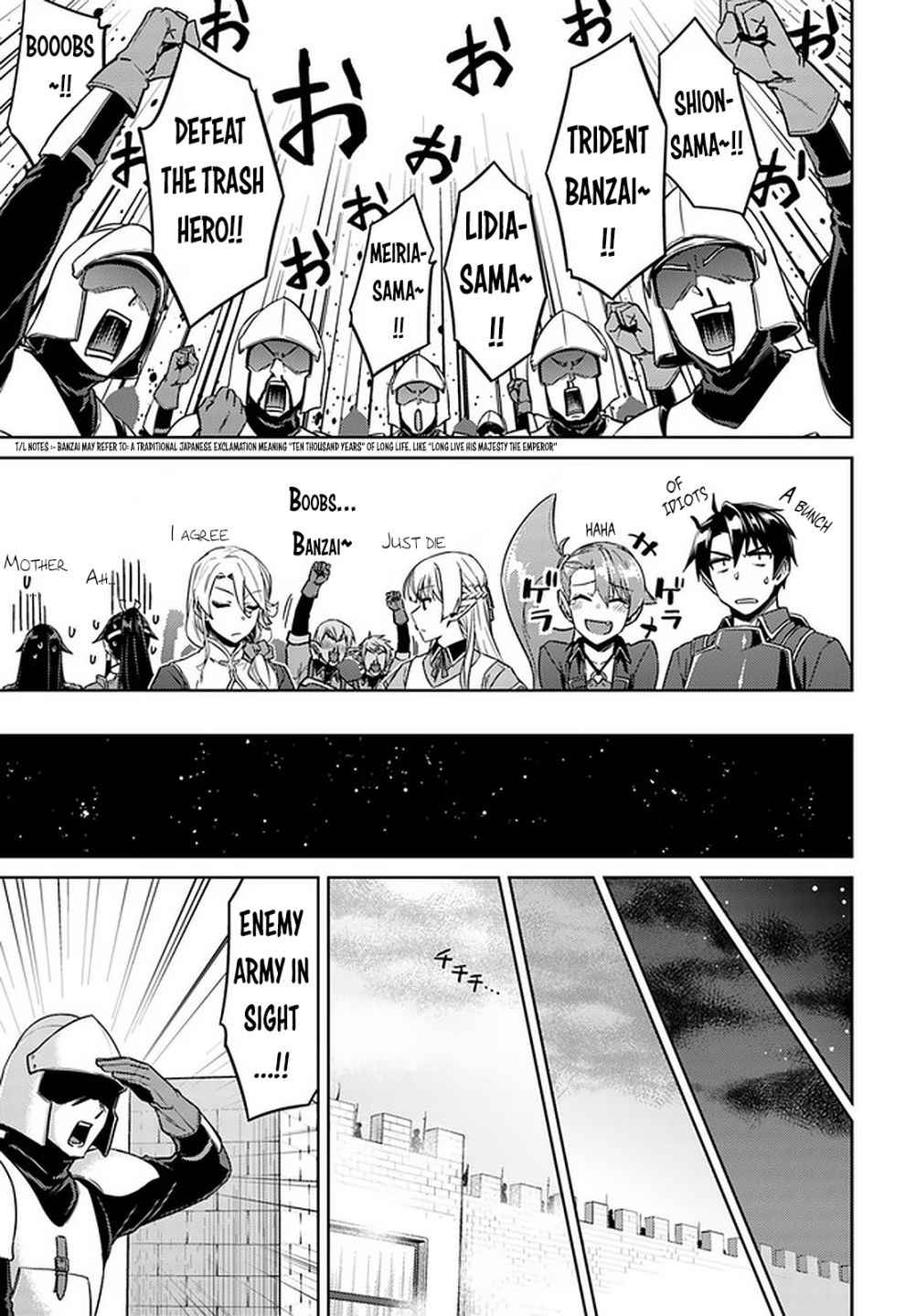 Nidome no Jinsei wo Isekai de Chapter 45.2 - Page 12