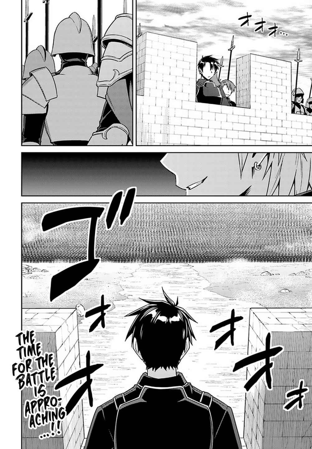 Nidome no Jinsei wo Isekai de Chapter 45.2 - Page 14