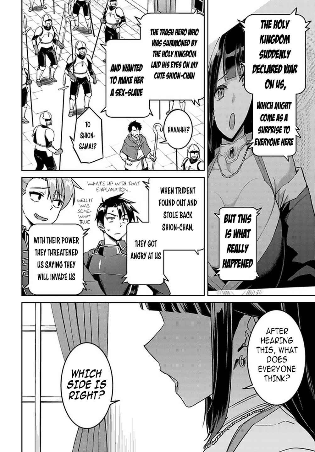 Nidome no Jinsei wo Isekai de Chapter 45.2 - Page 9