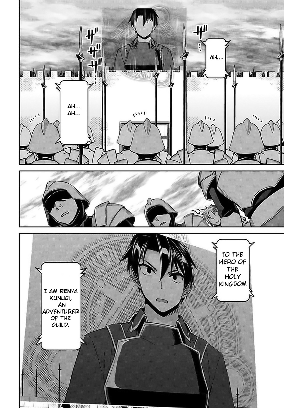 Nidome no Jinsei wo Isekai de Chapter 46 - Page 2