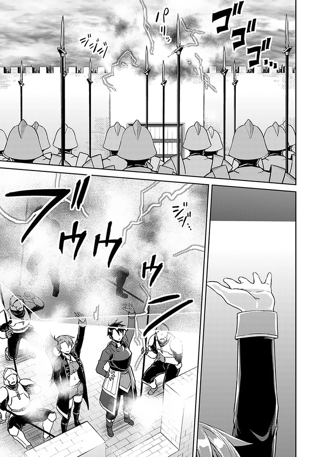 Nidome no Jinsei wo Isekai de Chapter 46 - Page 13