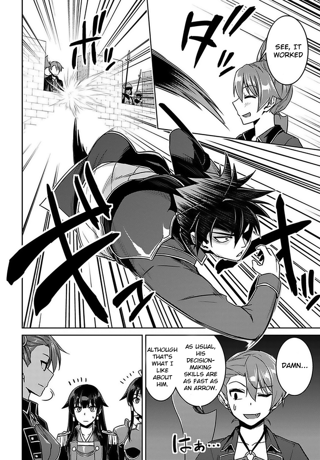 Nidome no Jinsei wo Isekai de Chapter 46 - Page 14