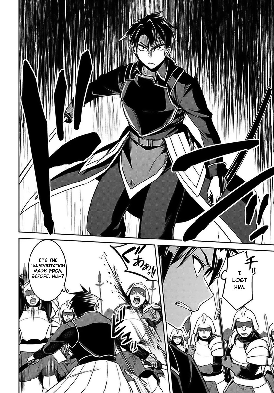 Nidome no Jinsei wo Isekai de Chapter 46 - Page 18