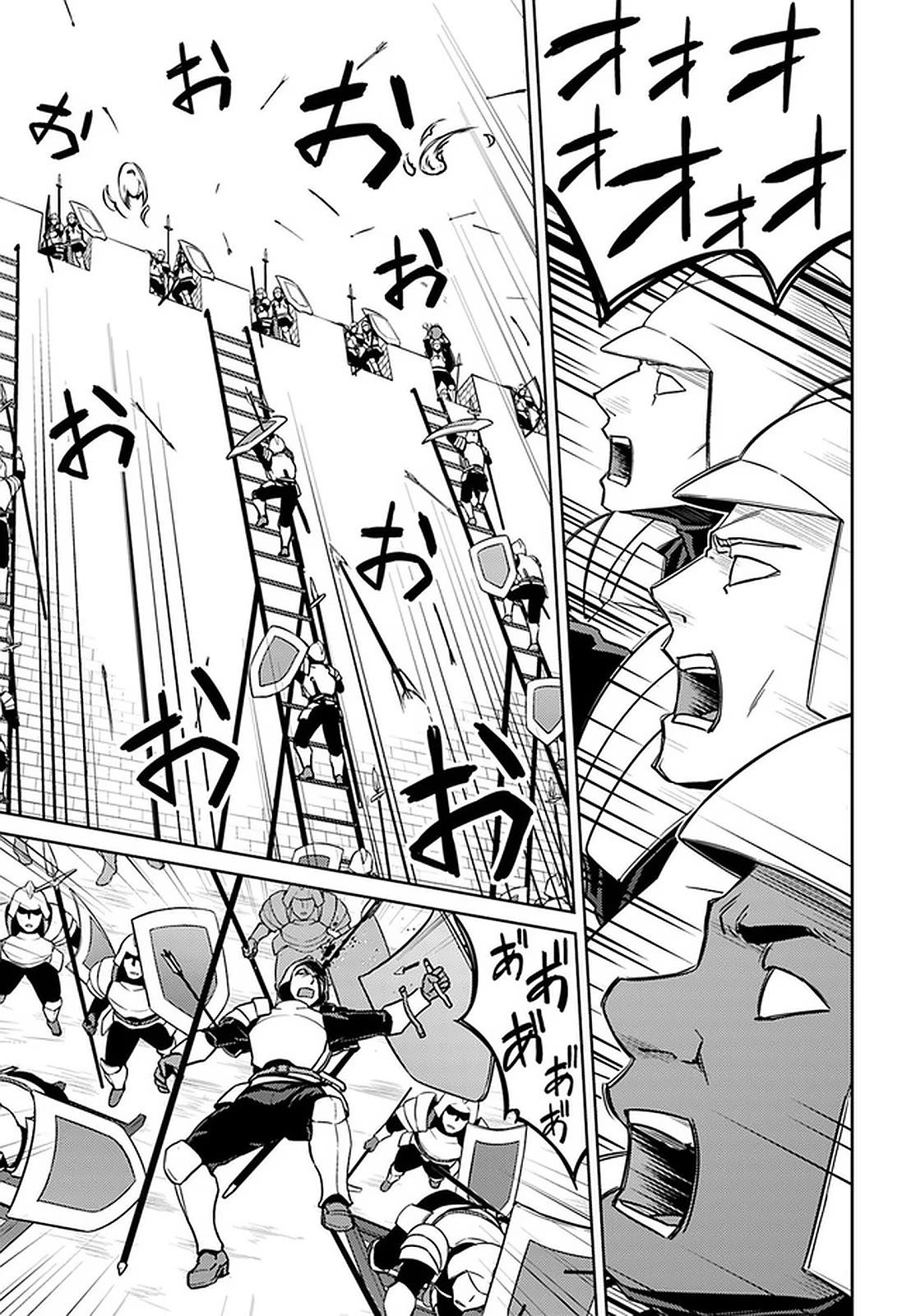 Nidome no Jinsei wo Isekai de Chapter 46 - Page 19