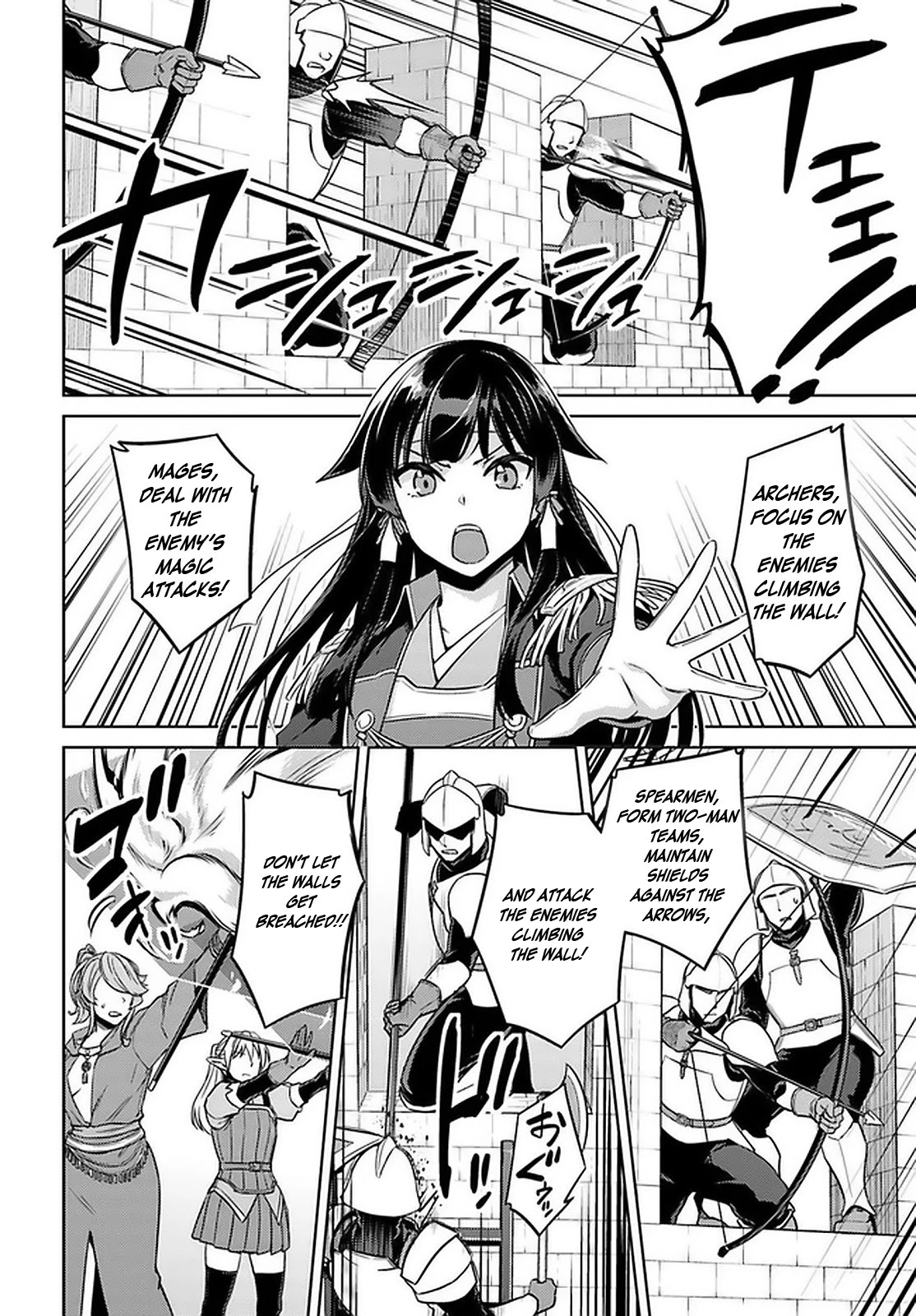 Nidome no Jinsei wo Isekai de Chapter 46 - Page 20