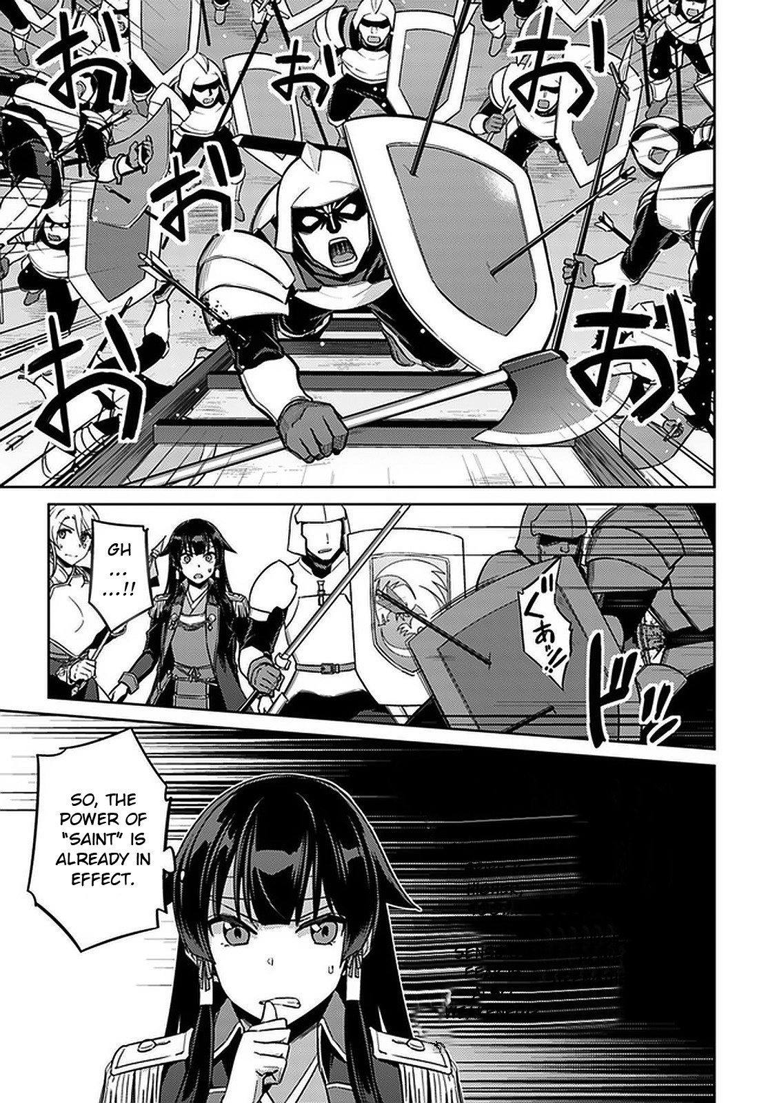 Nidome no Jinsei wo Isekai de Chapter 46 - Page 21