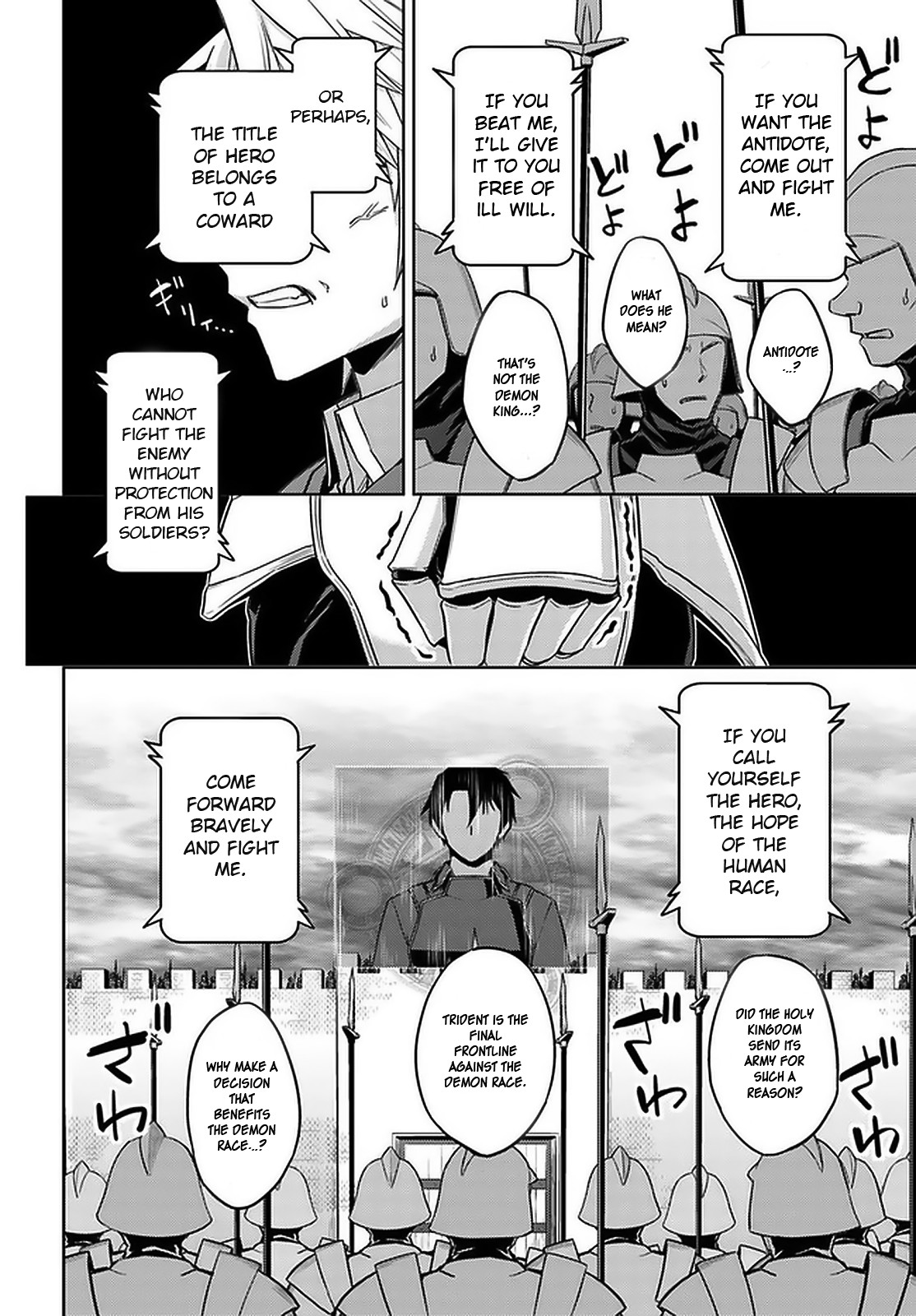 Nidome no Jinsei wo Isekai de Chapter 46 - Page 4