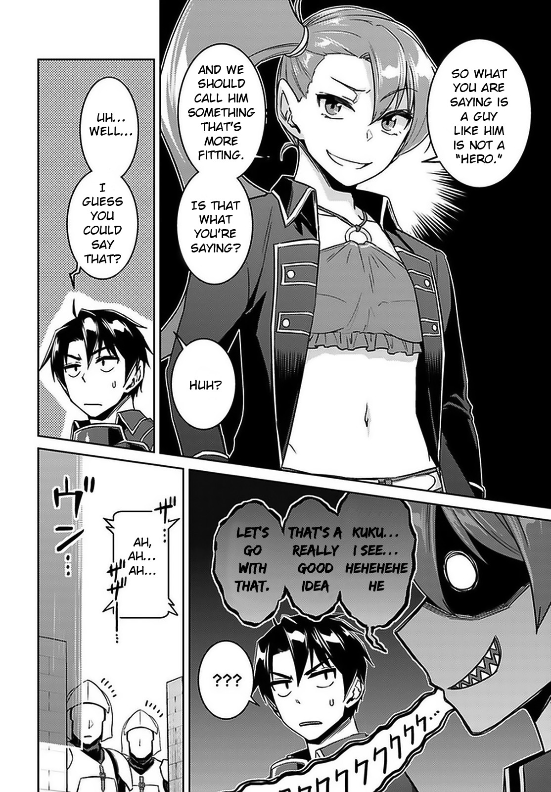 Nidome no Jinsei wo Isekai de Chapter 46 - Page 8