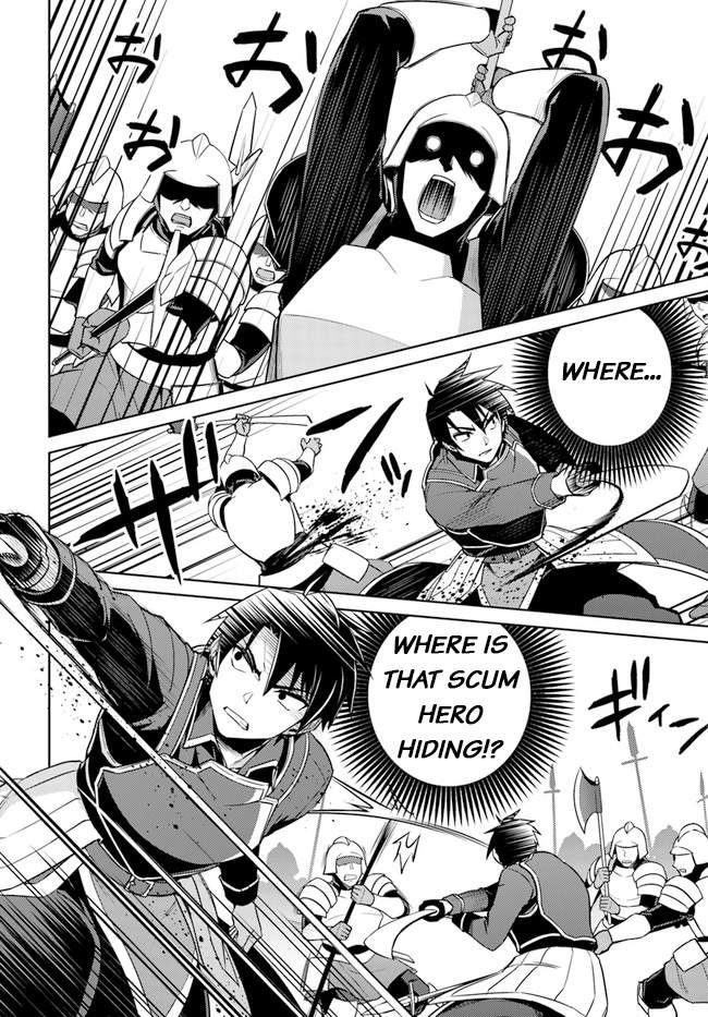 Nidome no Jinsei wo Isekai de Chapter 47 - Page 2