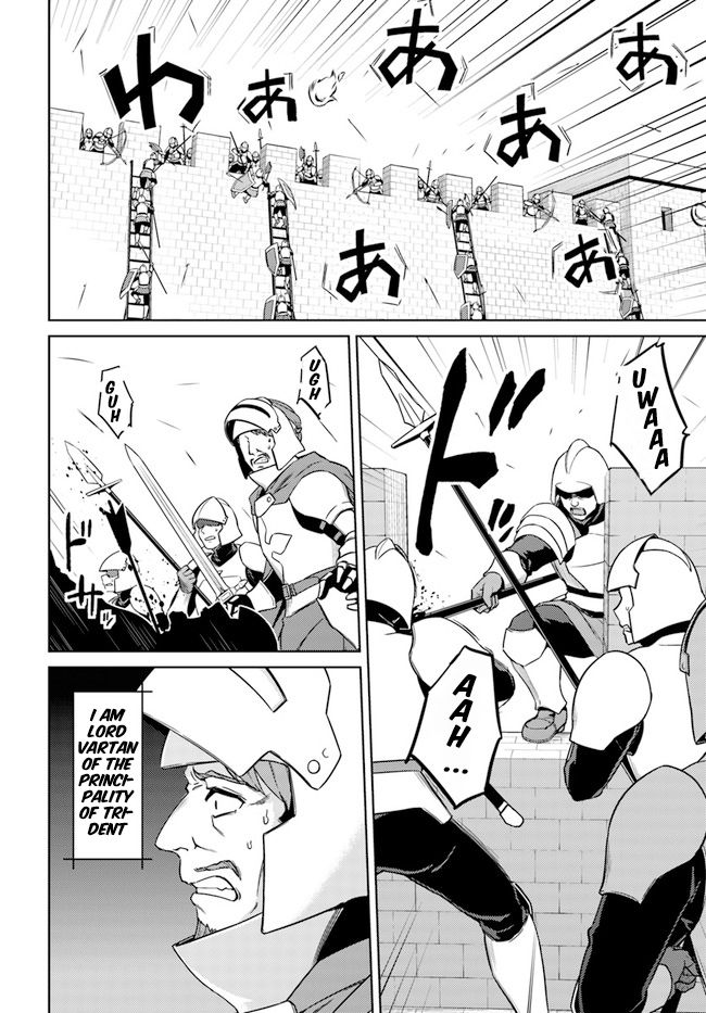 Nidome no Jinsei wo Isekai de Chapter 48.1 - Page 5