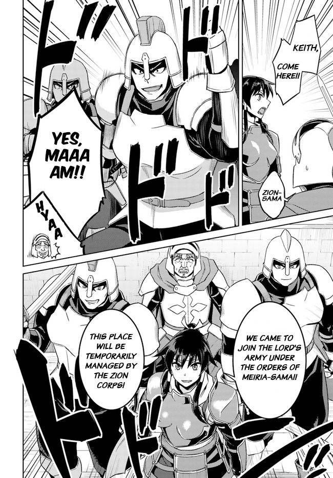 Nidome no Jinsei wo Isekai de Chapter 48.1 - Page 9