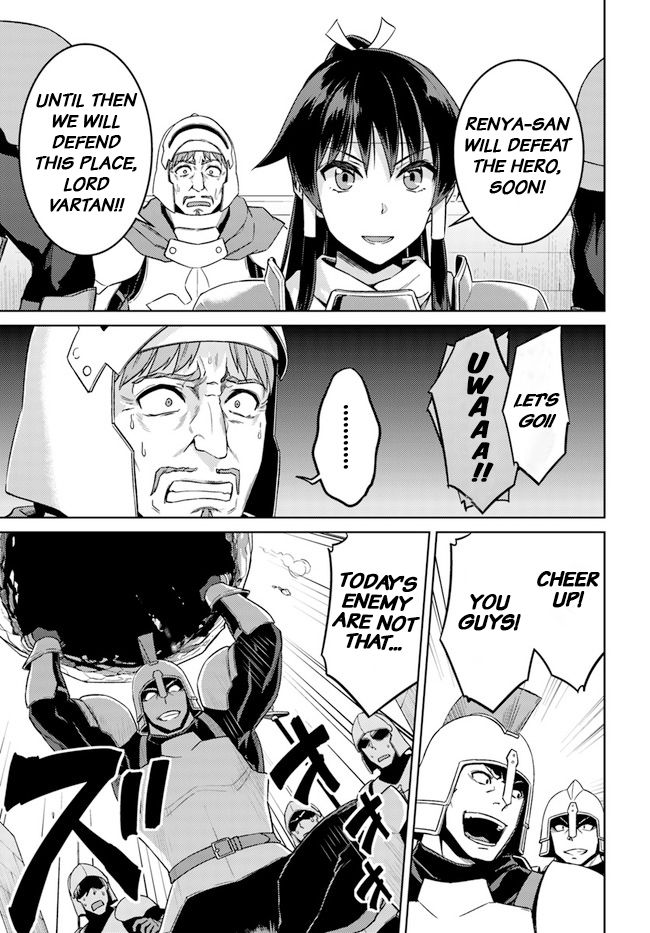 Nidome no Jinsei wo Isekai de Chapter 48.1 - Page 10