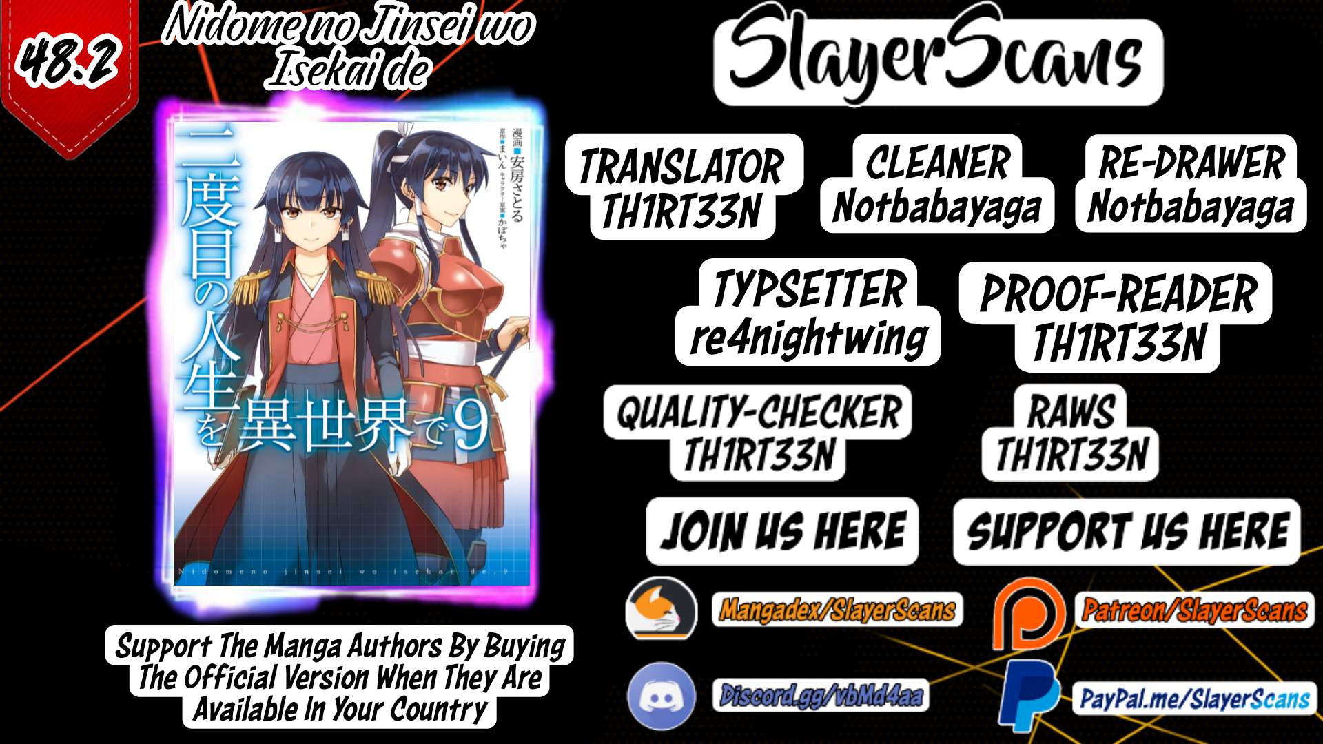 Nidome no Jinsei wo Isekai de Chapter 48.2 - Page 1