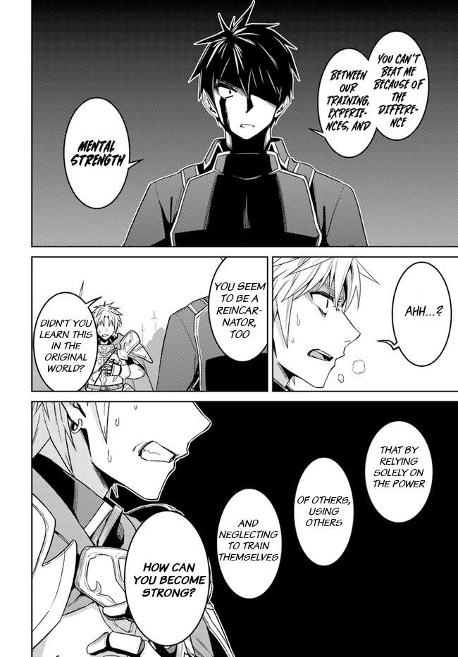 Nidome no Jinsei wo Isekai de Chapter 48.2 - Page 12