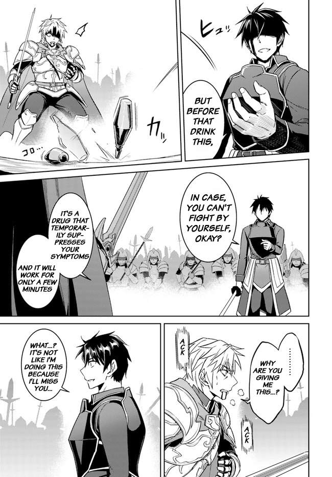 Nidome no Jinsei wo Isekai de Chapter 48.2 - Page 17