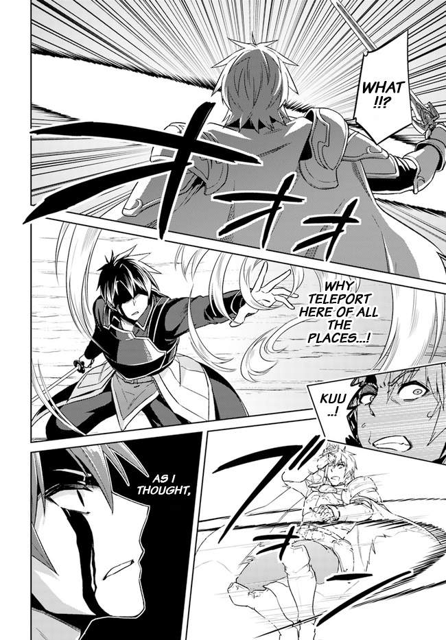 Nidome no Jinsei wo Isekai de Chapter 48.2 - Page 6