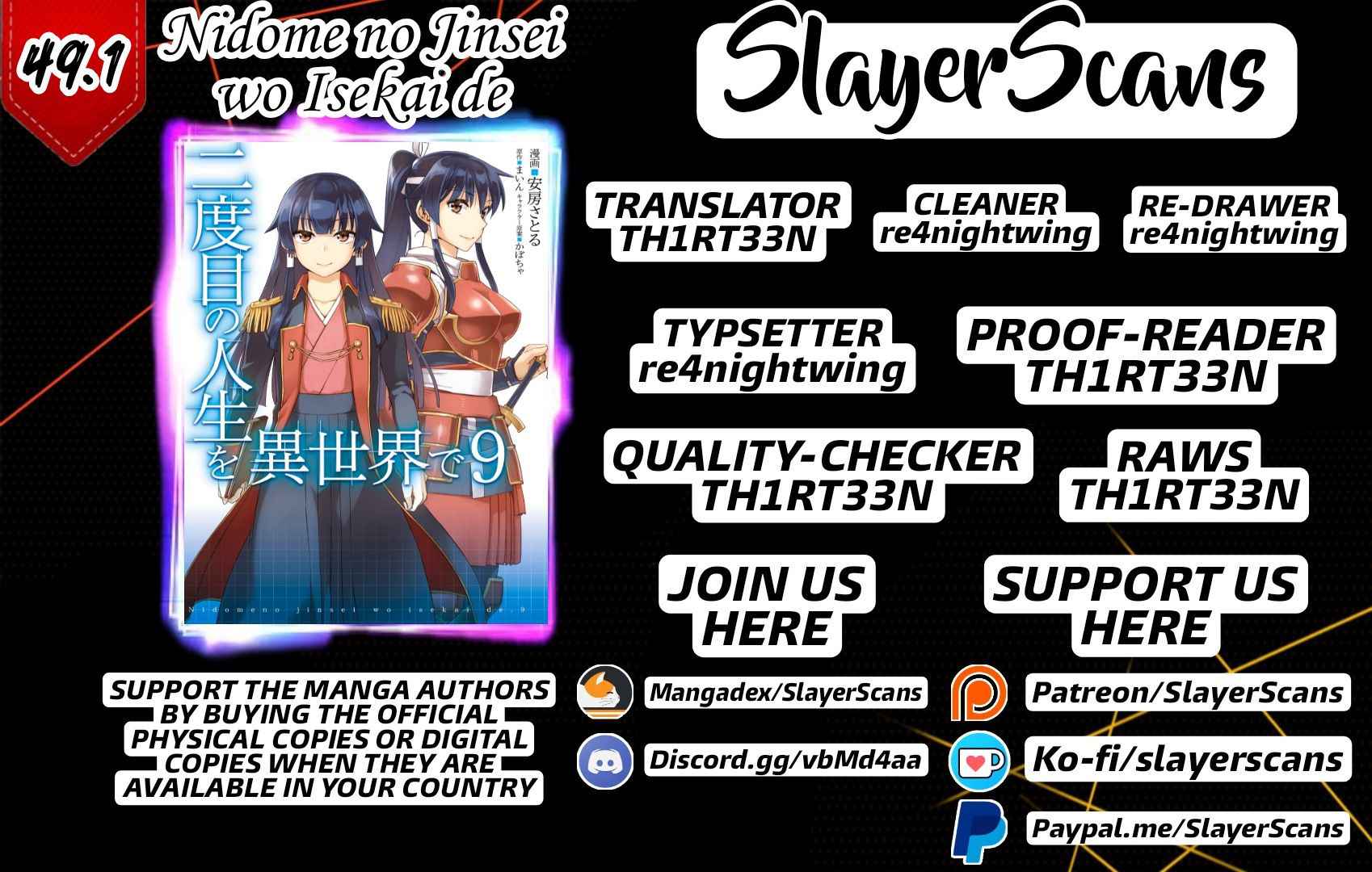 Nidome no Jinsei wo Isekai de Chapter 49.1 - Page 1