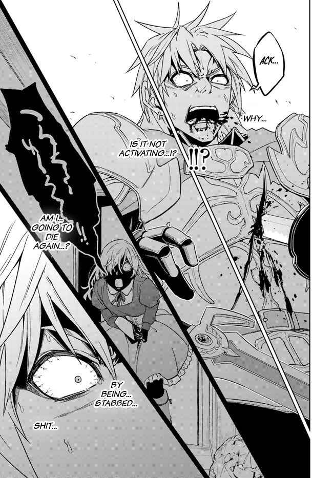 Nidome no Jinsei wo Isekai de Chapter 49.1 - Page 11