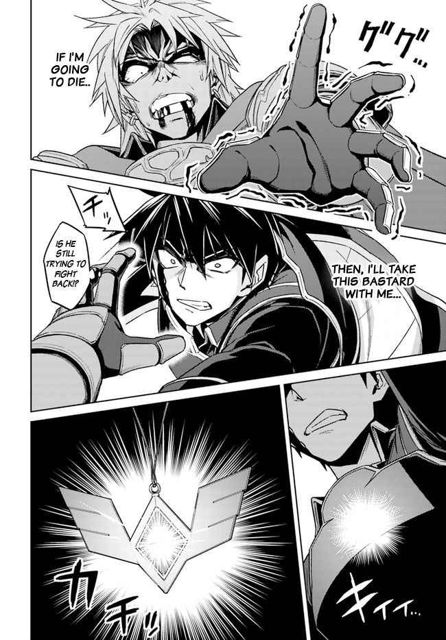 Nidome no Jinsei wo Isekai de Chapter 49.1 - Page 12