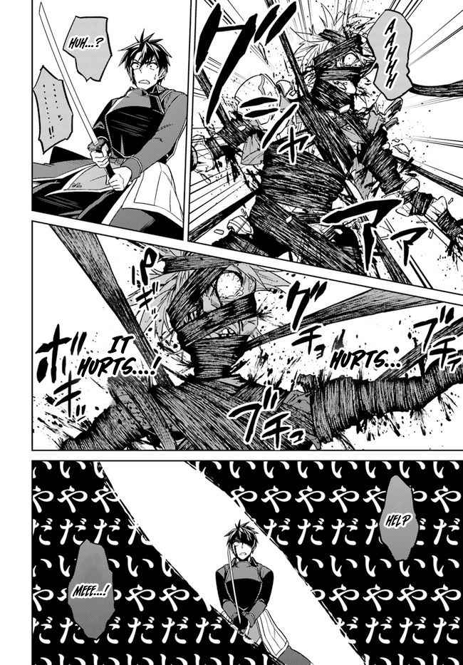 Nidome no Jinsei wo Isekai de Chapter 49.1 - Page 14