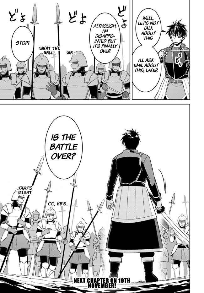 Nidome no Jinsei wo Isekai de Chapter 49.1 - Page 17