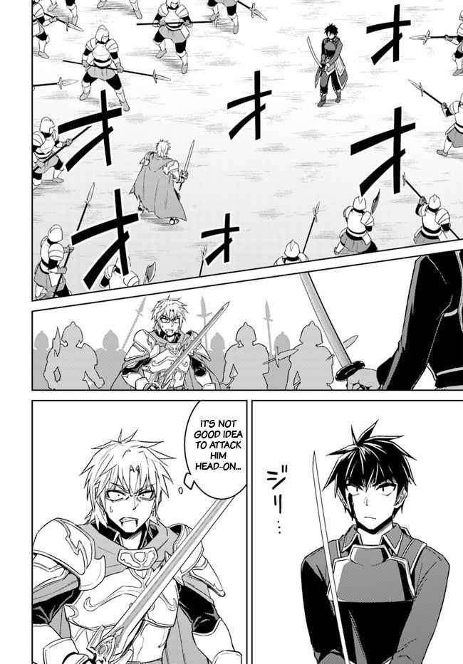 Nidome no Jinsei wo Isekai de Chapter 49.1 - Page 3