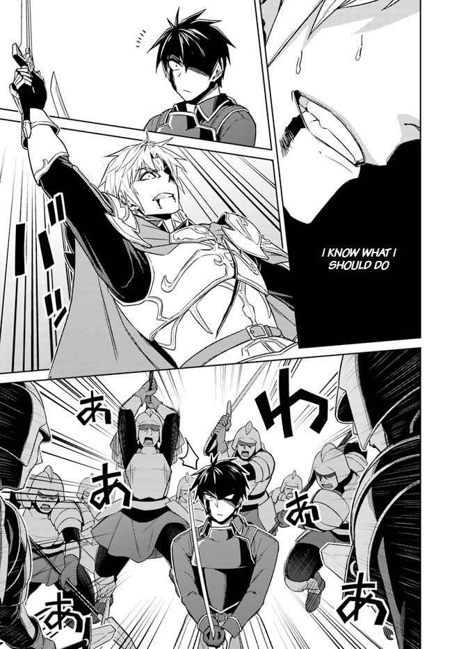 Nidome no Jinsei wo Isekai de Chapter 49.1 - Page 4