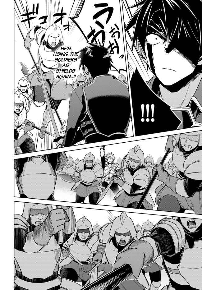 Nidome no Jinsei wo Isekai de Chapter 49.1 - Page 5