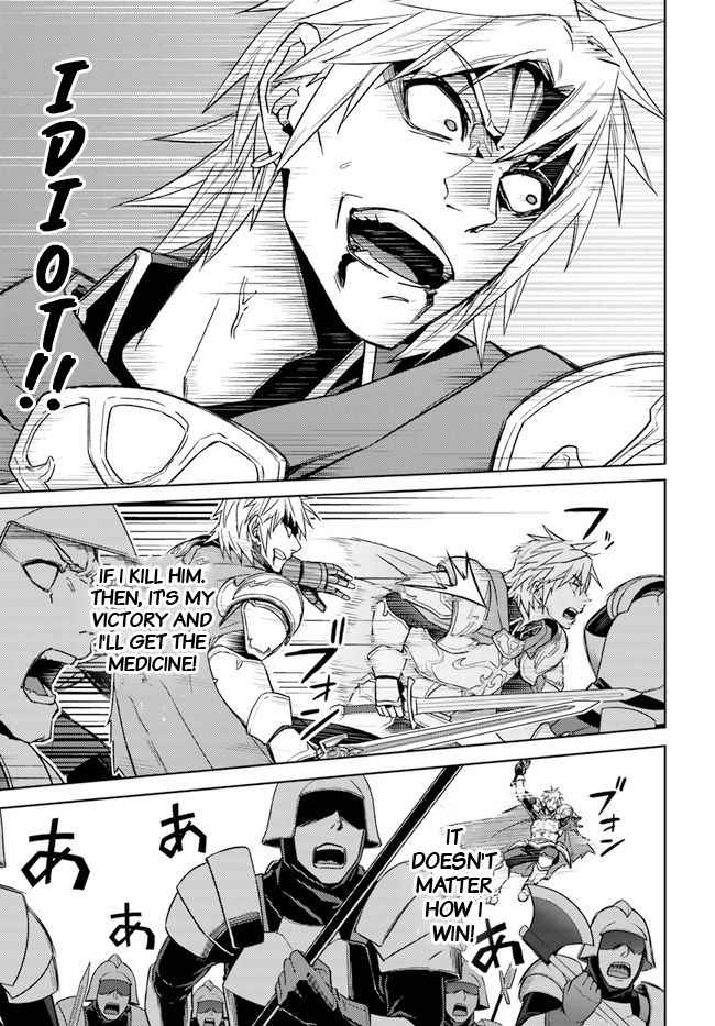 Nidome no Jinsei wo Isekai de Chapter 49.1 - Page 6