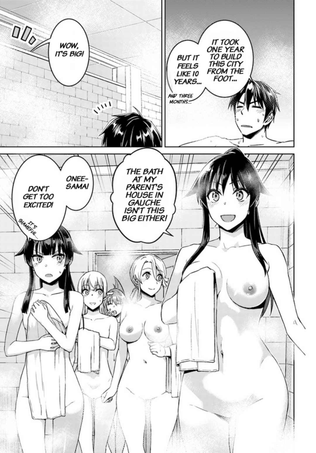 Nidome no Jinsei wo Isekai de Chapter 49.3 - Page 12