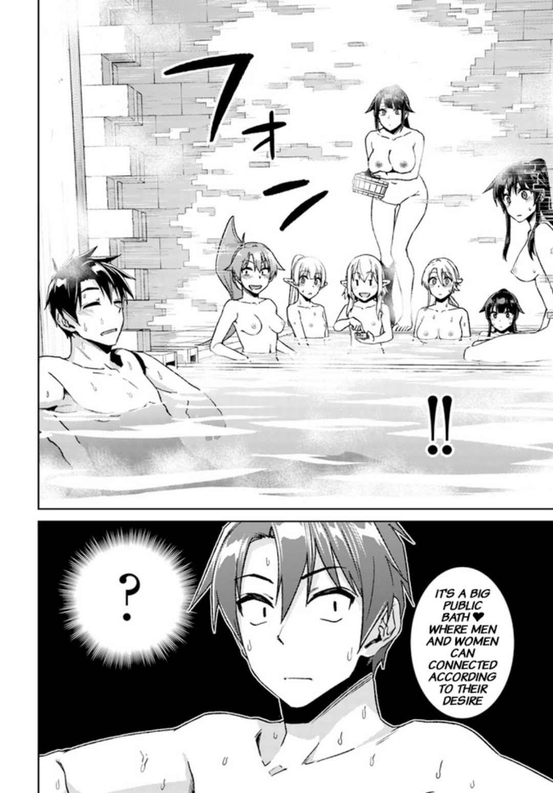 Nidome no Jinsei wo Isekai de Chapter 49.3 - Page 18