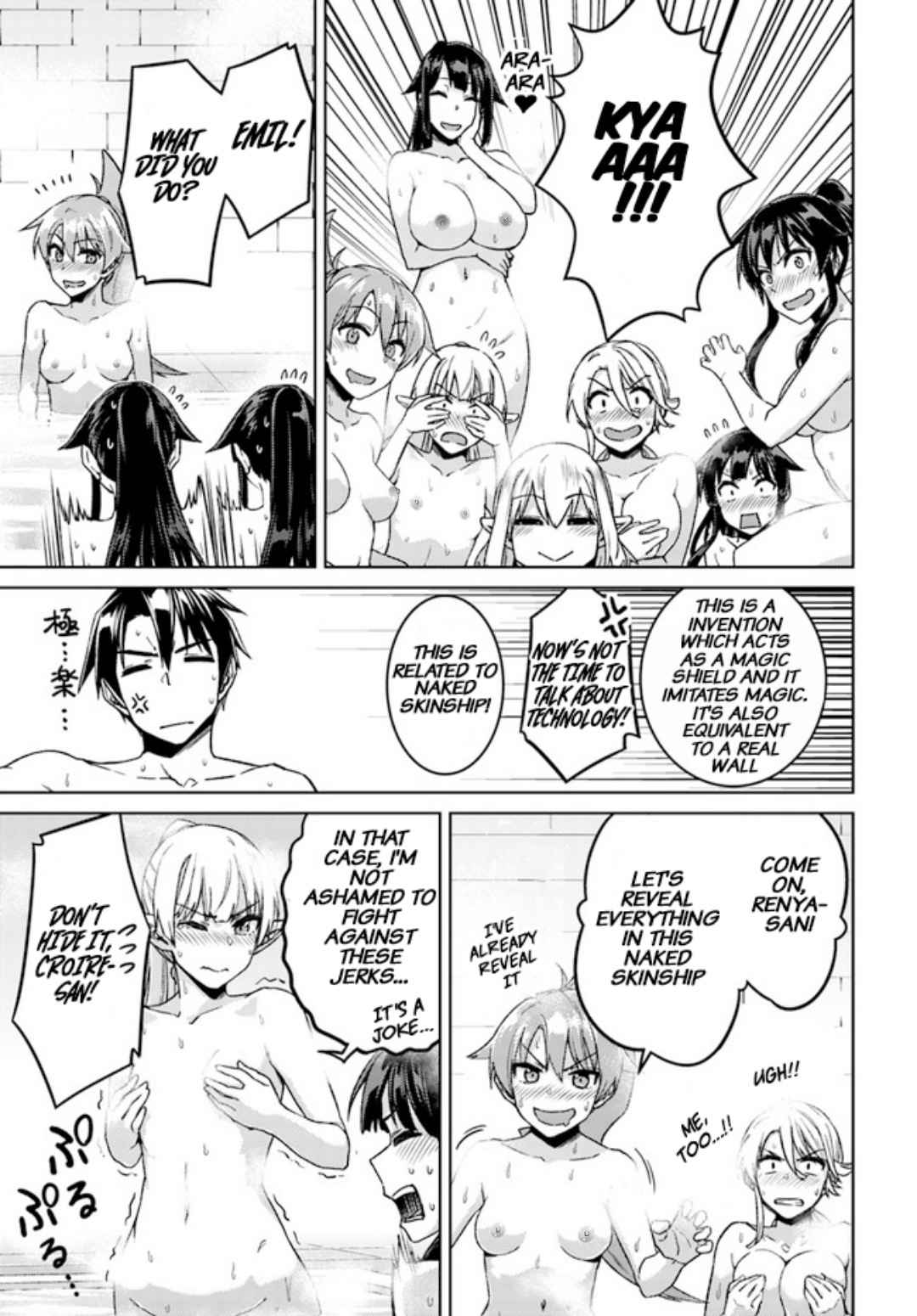 Nidome no Jinsei wo Isekai de Chapter 49.3 - Page 19