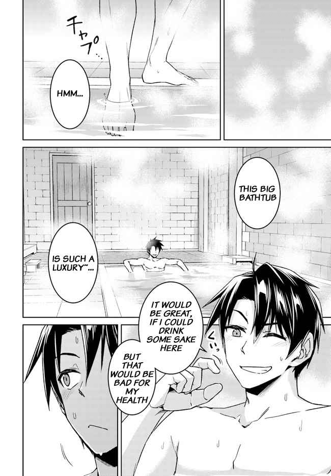 Nidome no Jinsei wo Isekai de Chapter 49.3 - Page 3