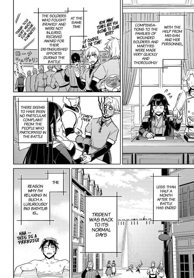 Nidome no Jinsei wo Isekai de Chapter 49.3 - Page 5