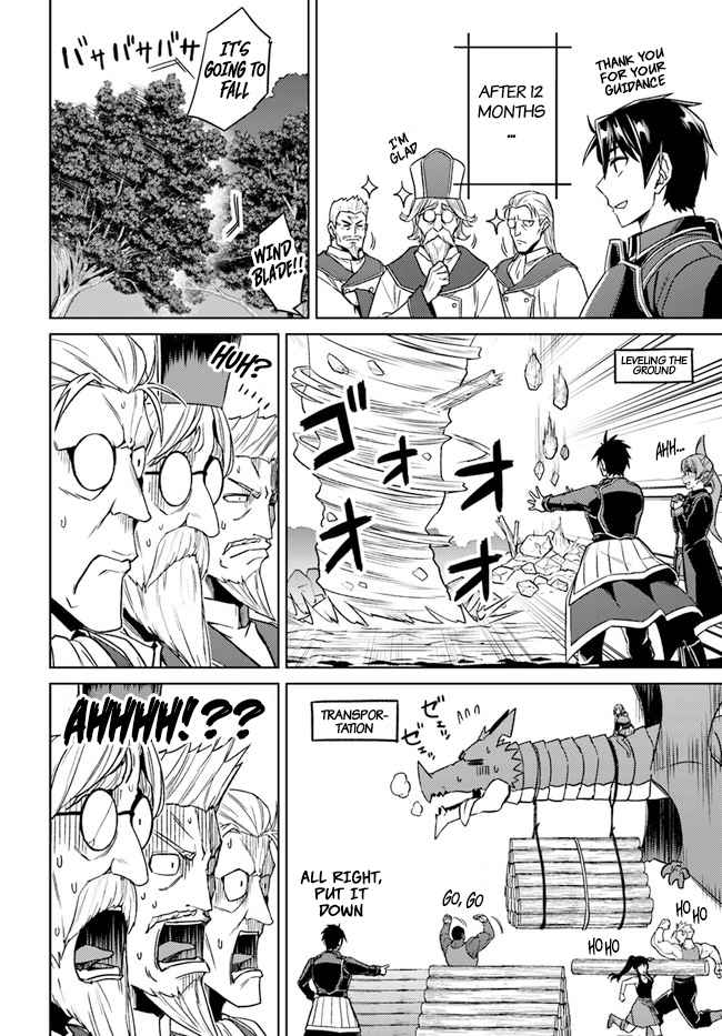 Nidome no Jinsei wo Isekai de Chapter 49.3 - Page 9