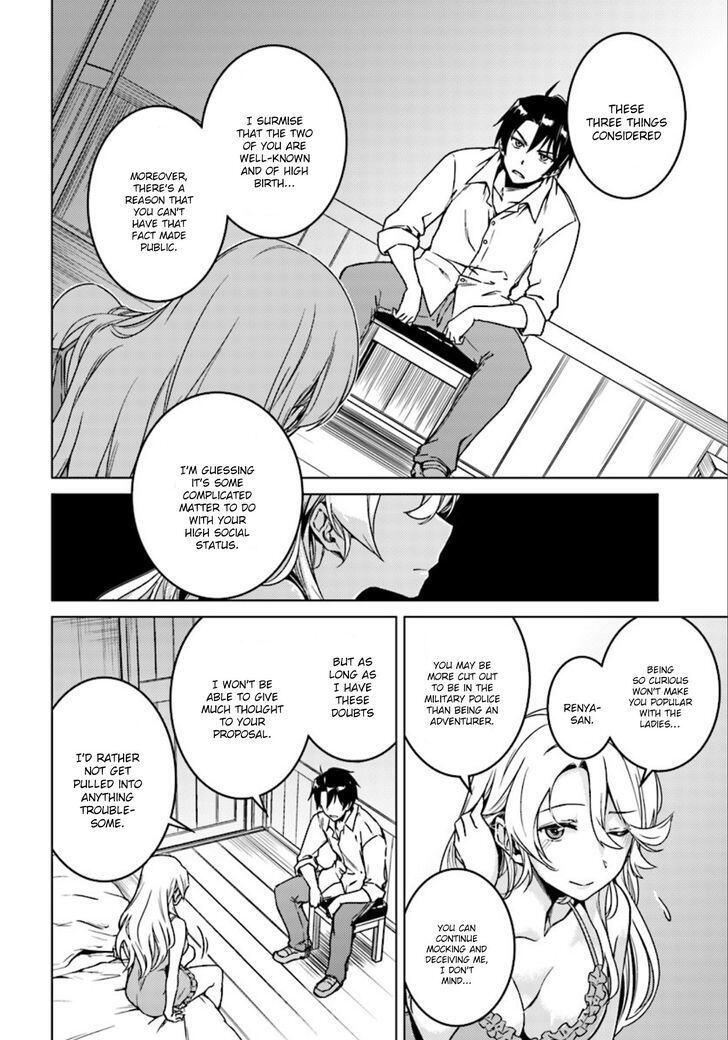 Nidome no Jinsei wo Isekai de Chapter 5 - Page 17