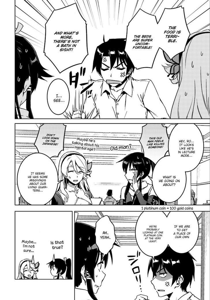 Nidome no Jinsei wo Isekai de Chapter 5 - Page 25