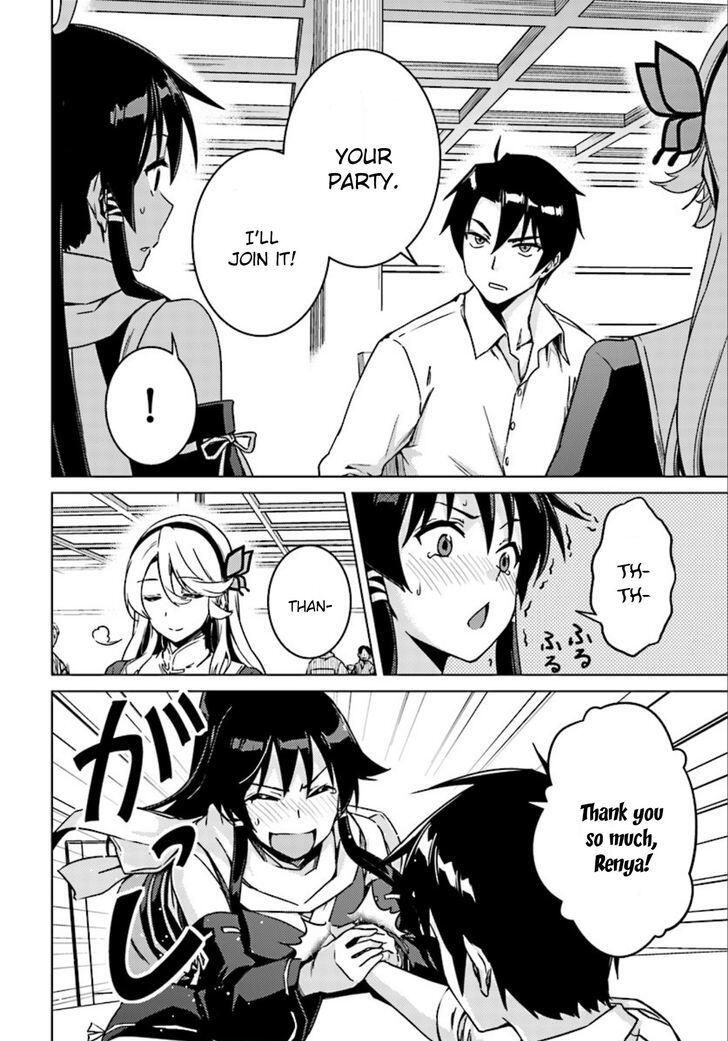 Nidome no Jinsei wo Isekai de Chapter 5 - Page 27