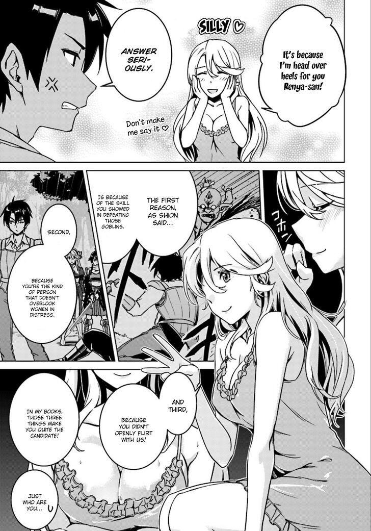 Nidome no Jinsei wo Isekai de Chapter 5 - Page 10