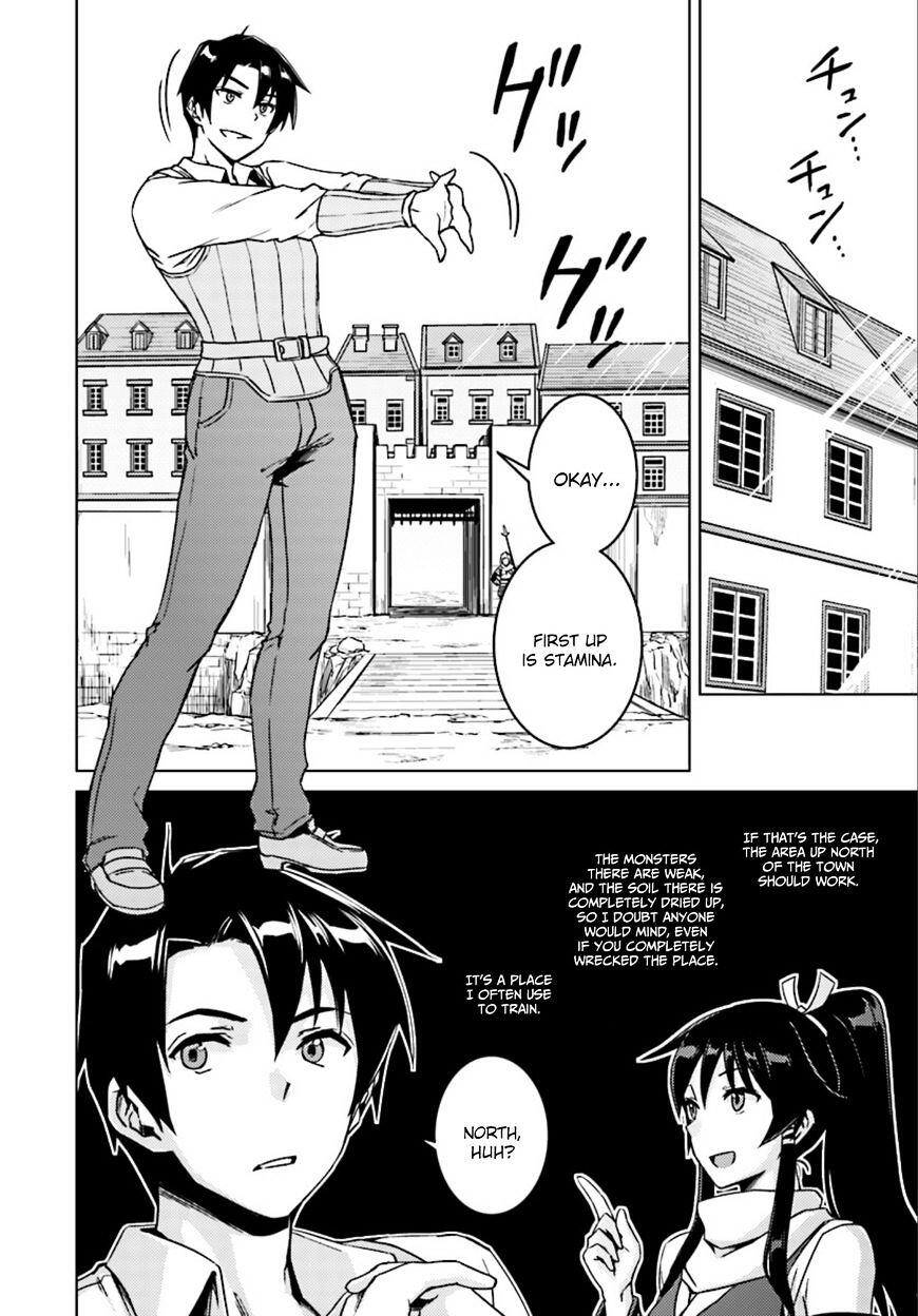 Nidome no Jinsei wo Isekai de Chapter 6 - Page 14