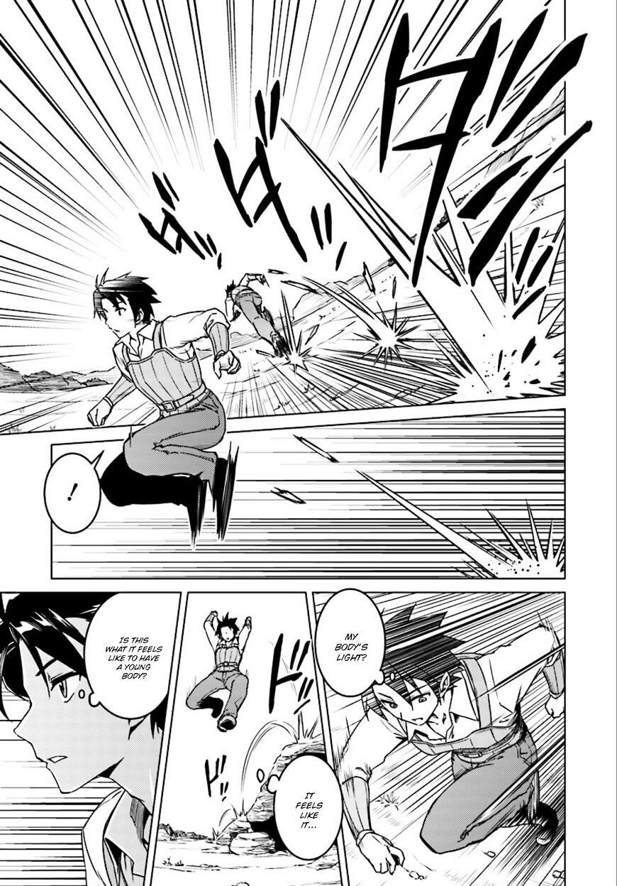 Nidome no Jinsei wo Isekai de Chapter 6 - Page 15